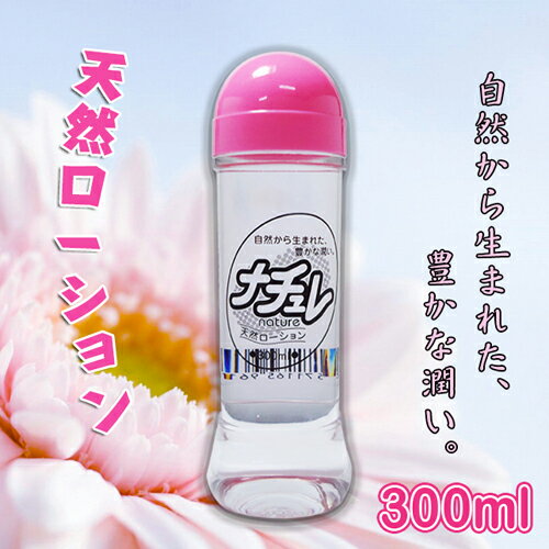 [漫朵拉情趣用品]日本NPG╱水性潤滑液 300ml [本商品含有兒少不宜內容]DM-9310007