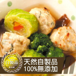 【裕毛屋自製】 雞肉丸子燴蔬菜 日式中餐 冷凍調理 加熱即食