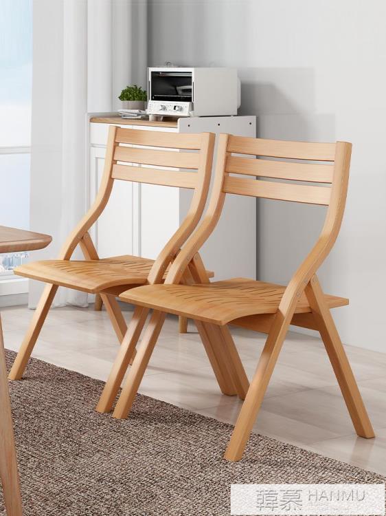 可折疊椅子家用結實餐桌餐椅耐用簡約辦公室凳子宜家兒童靠背椅