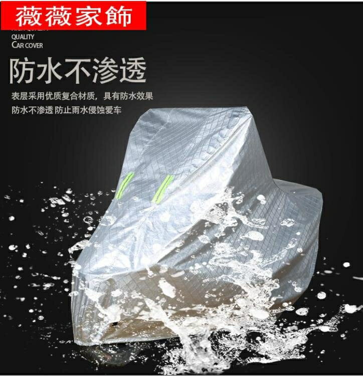 機車罩衣 愛瑪電動車踏板摩托車車衣車罩防水防雨防曬套遮陽遮雨罩加厚蓋布