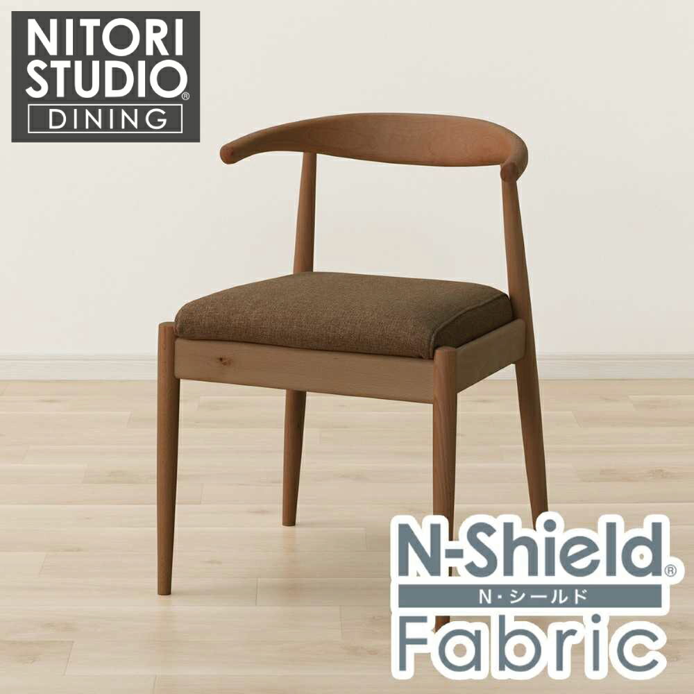 ◆耐磨耐刮 防潑水貓抓布 實木餐椅 N COLLECTION C-011 MBR/NSF-BR 櫸木 NITORI宜得利家居