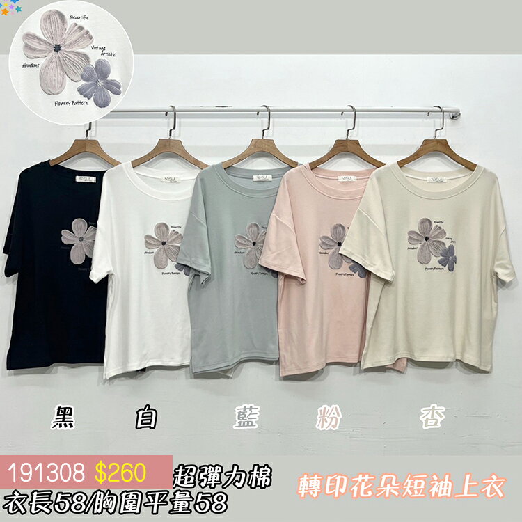 轉印花朵上衣-5色 【B191308】