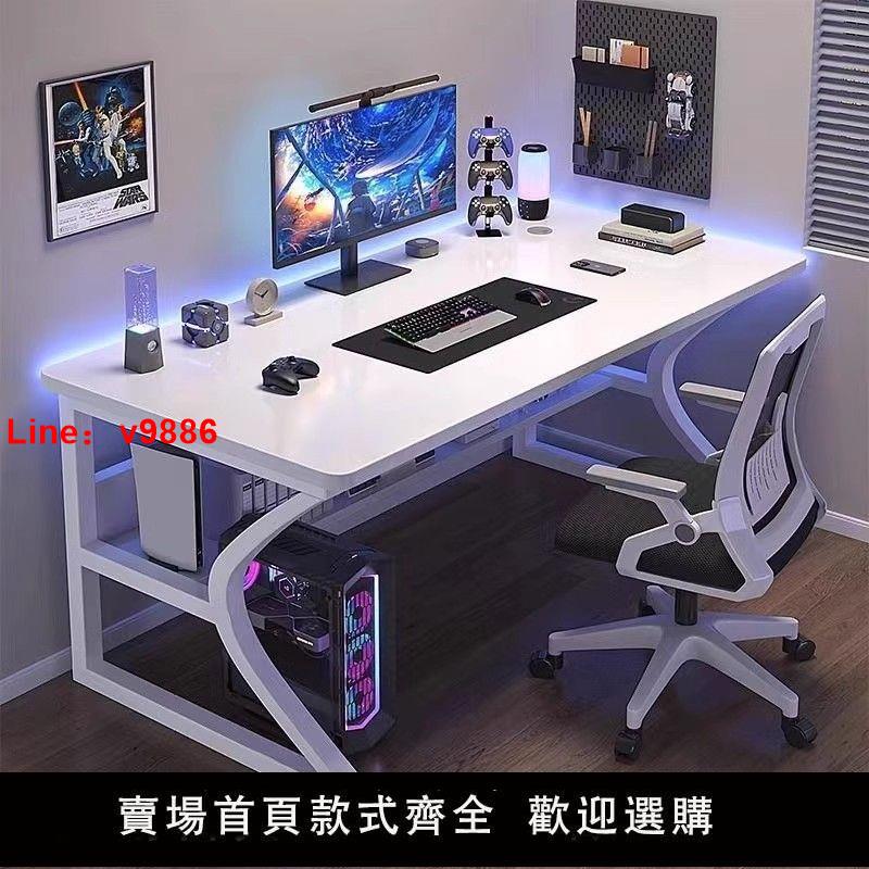 【臺灣公司 超低價】電競桌子電腦桌臺式家用書桌辦公桌簡易書桌臥室學生學習寫字桌