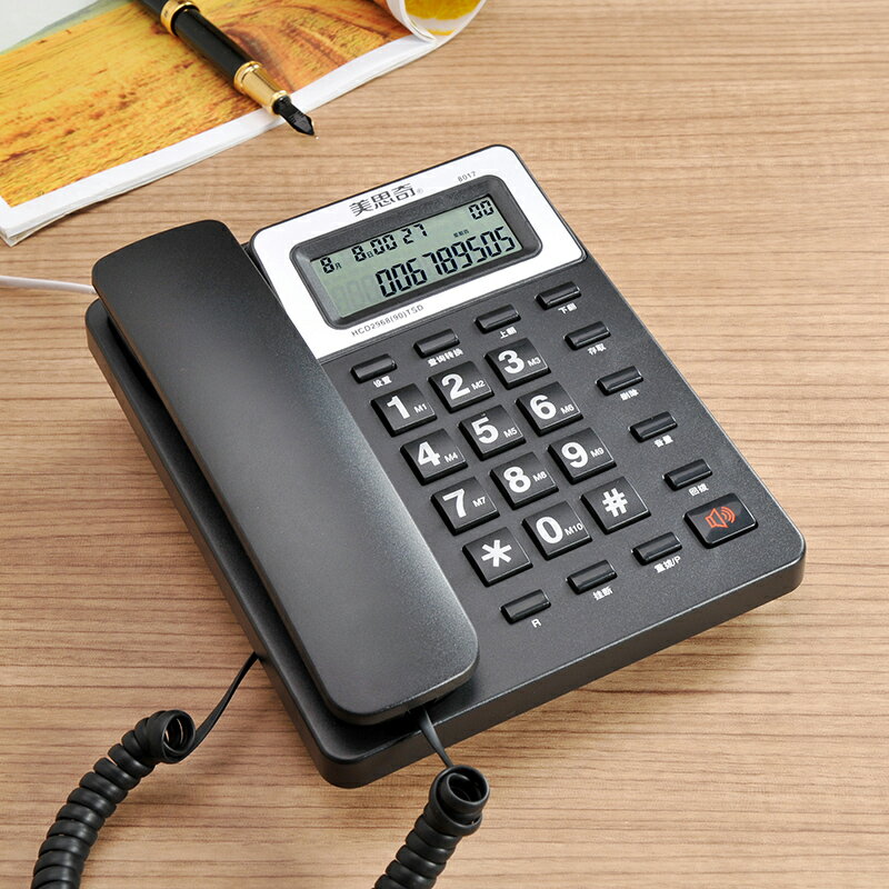 美思奇辦公酒店家用電話機一鍵通時尚來電顯示電信有線固定話座機 全館免運