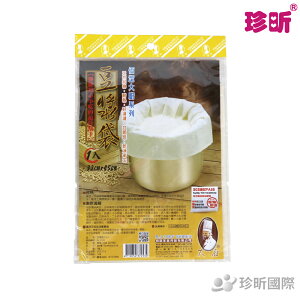 【珍昕】台灣製 佰潔大廚系列 豆漿袋(1入)(約45x33cm)/豆漿袋/過濾袋/食品過濾袋