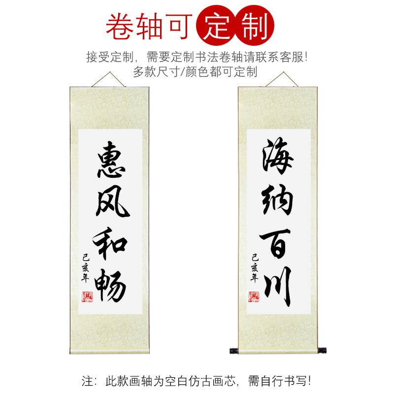 仙景全綾精裱空白卷軸畫軸掛軸字畫裝裱書法專用作品紙生宣國畫卷軸空白