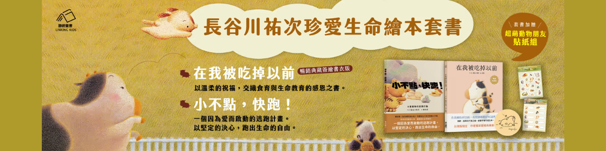 樂天書城