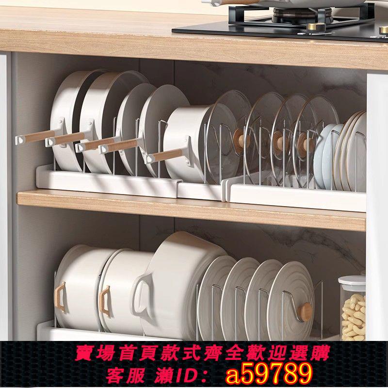 【臺灣公司 可打統編】【1514人收藏】廚房用品收納架臺面伸縮鍋蓋架廚具置物架瀝水碟盤伸縮抽屜整理器