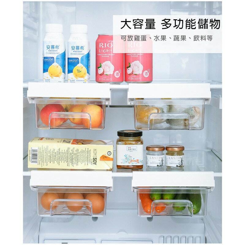 透明冰箱抽屜【Y027】台灣出貨 居家  冰箱收納盒 冰箱整理盒 冰箱分格收納盒 冰箱透明收納盒 冰箱分格收納 4