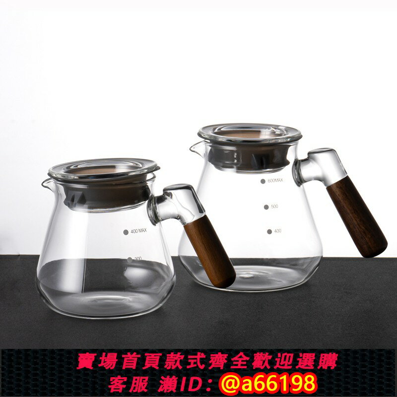 【臺灣公司 可開發票】mrwater帶蓋咖啡分享壺耐熱透明玻璃壺帶刻度可電陶爐加熱咖啡壺