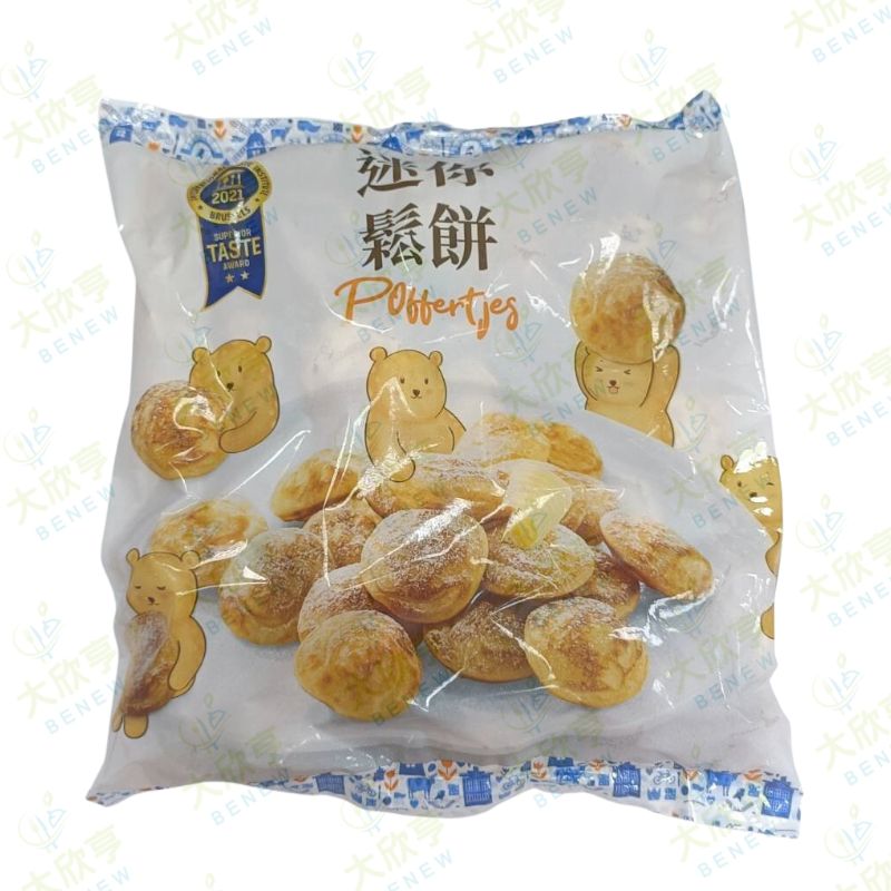冷凍迷你鬆餅（原味）【每包500公克裝＊約55顆】團購熱銷商品《大欣亨》B080200