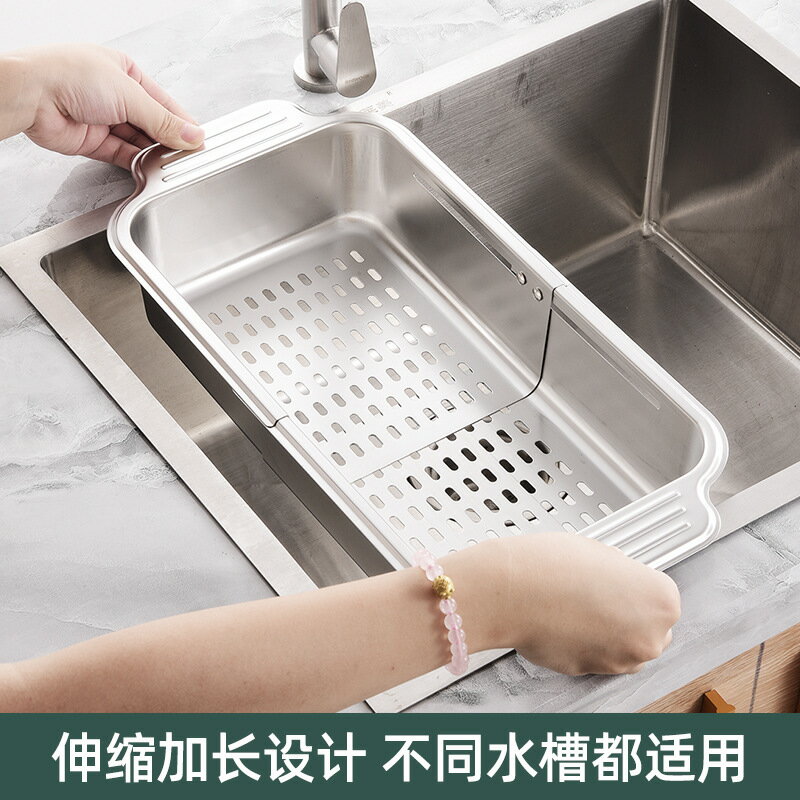 304不銹鋼廚房水槽瀝水籃伸縮瀝水架洗菜家用洗碗池過濾置物架