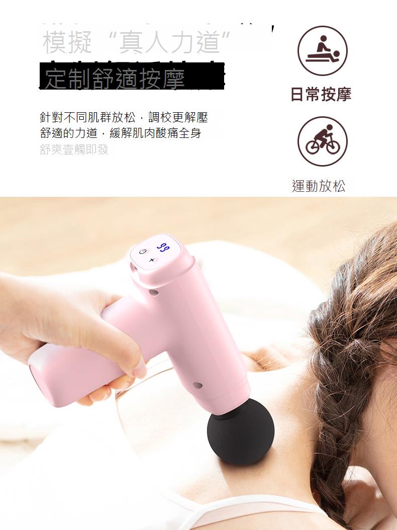 筋膜槍腰部肌肉放鬆按摩器儀迷你肌膜槍頸膜槍男女靜音電動專業級