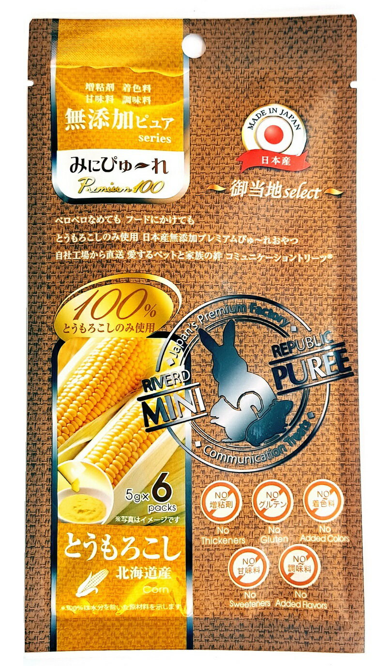 日本國產Mini Puree小動物-玉米(6份/包)