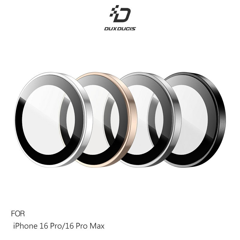 DUX DUCIS Apple 蘋果 iPhone 16 Pro / iPhone 16 Pro Max Hawk 鷹眼鏡頭貼 鏡頭膜 鏡頭蓋 鏡頭圈 定位貼膜神器
