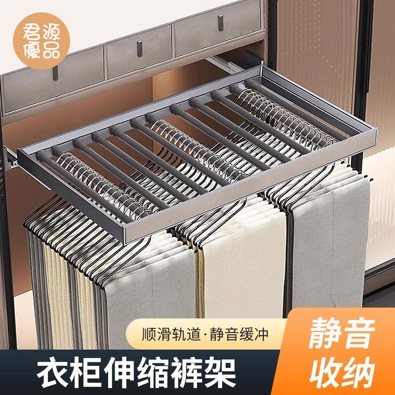 褲架 置物架 衣櫃收納架 掛架 內褲架 衣櫃抽拉褲架伸縮滑軌超藏隱形晾衣架收納衣褲子掛衣桿多功能褲抽