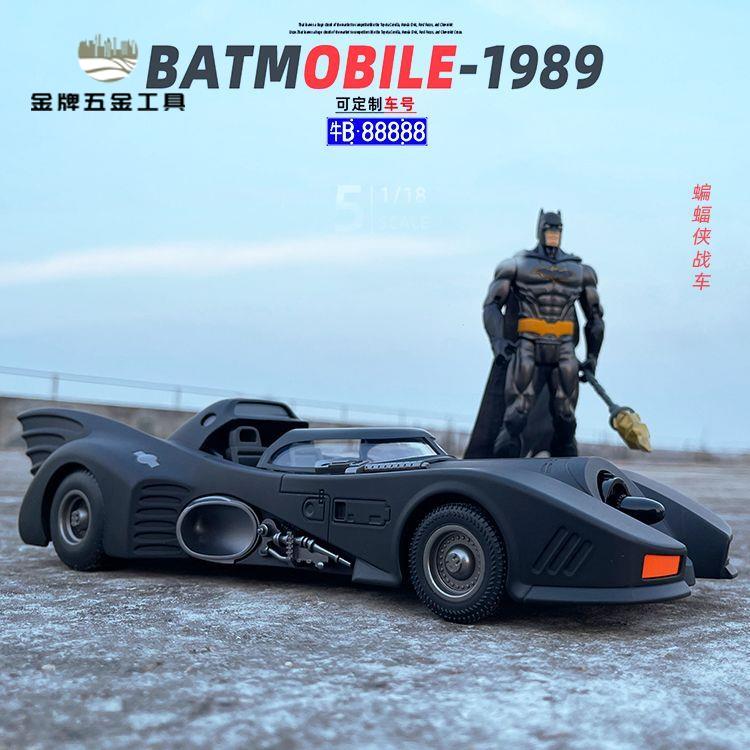 免運 汽車車模 汽車模型 車模 1/18蝙蝠俠合金屬汽車模型聲光轉向兒童玩具戰車男孩禮物擺件收藏 工廠現貨 八折下殺syel