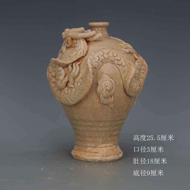 宋代白釉裂紋手工浮雕龍梅瓶