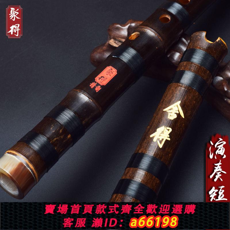 【臺灣公司 可開發票】洞簫紫竹短簫專業演奏成人自學古簫F一節8八孔G調蕭笛樂器古代
