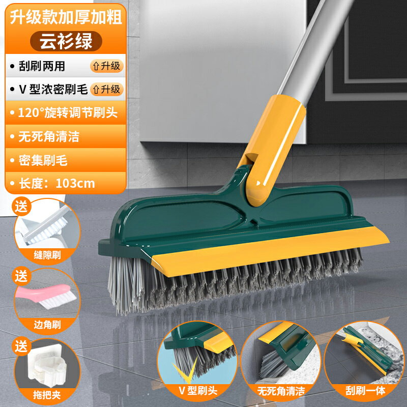 地板刷 縫隙刷 地縫刷 地縫刷洗地刷地刷子浴室洗牆瓷磚清潔長柄廁所無死角衛生間地板刷『ZW1294』 | 成名在望直營店 | 樂天市場Rakuten
