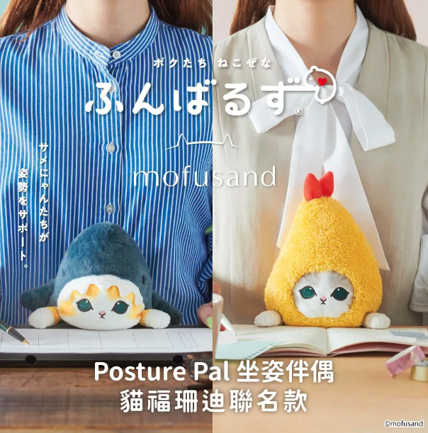 日本 限量 Dreams Posture Pal 坐姿伴偶 貓福珊迪聯名款 鯊魚貓貓 坐姿伴偶聯名款 貓福珊迪聯名款 炸蝦貓貓 貓福珊迪限量版