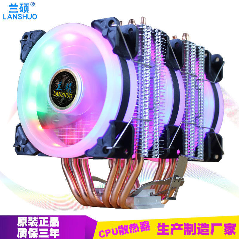 48h出貨丶1700散熱器cpu風扇1155電腦12代臺式機純銅6熱管115x靜音4高效