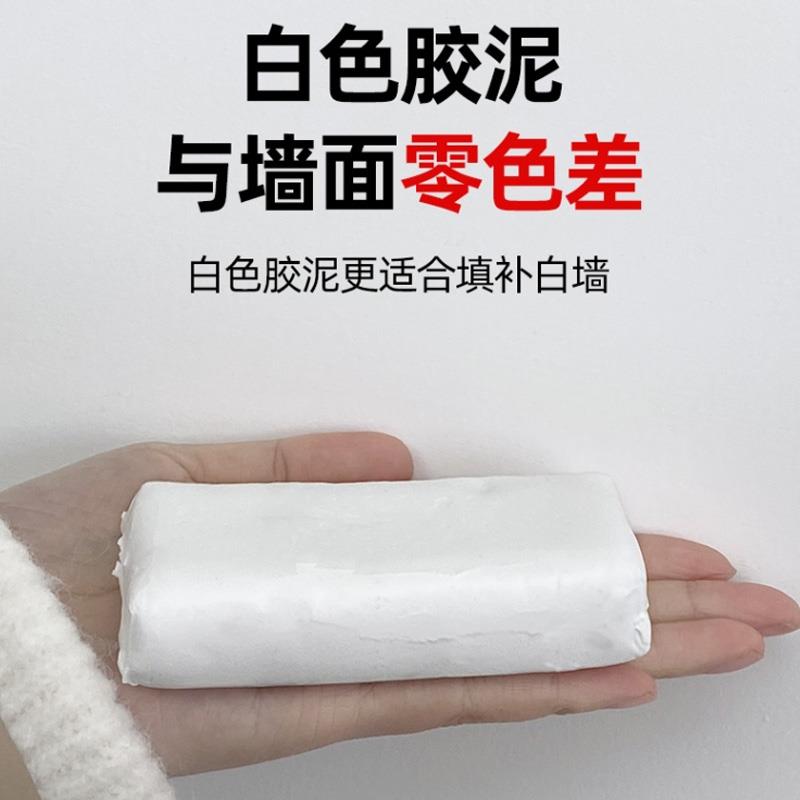 防火泥空調孔密封膠泥家用填充防水泥膠堵洞堵漏可塑白色下水道口