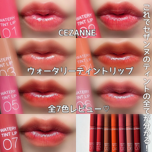 【預購】Cezanne 塞尚 水潤光透液體唇釉 水潤 霧面 日本直送