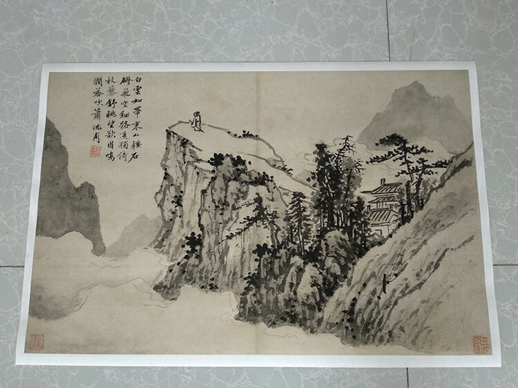 沈周倀立遠眺國畫山水橫幅微噴復制畫仿古畫原作版畫中式裝飾畫