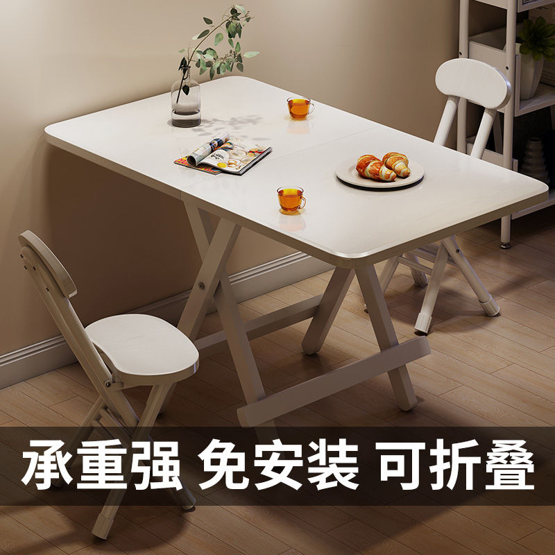 免運 可開發票 可折疊桌家用餐桌簡易便攜式飯桌出租房小戶型正方形宿舍吃飯桌子
