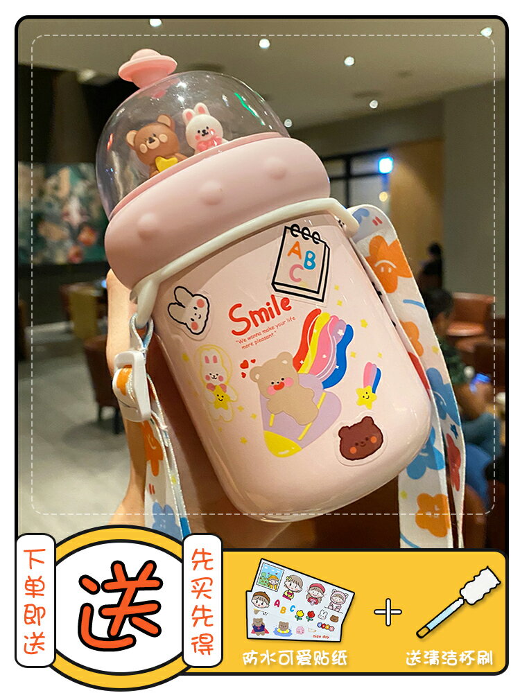 韓式保溫杯少女心ins兒童杯子女可愛保溫瓶網紅水杯簡約夏天水瓶