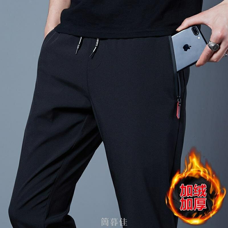 秋冬季加絨加厚男休閒褲 九分褲 男生長褲 褲 休閒長褲 保暖褲 刷毛褲 防寒褲 加絨褲 拉鍊口袋 保暖