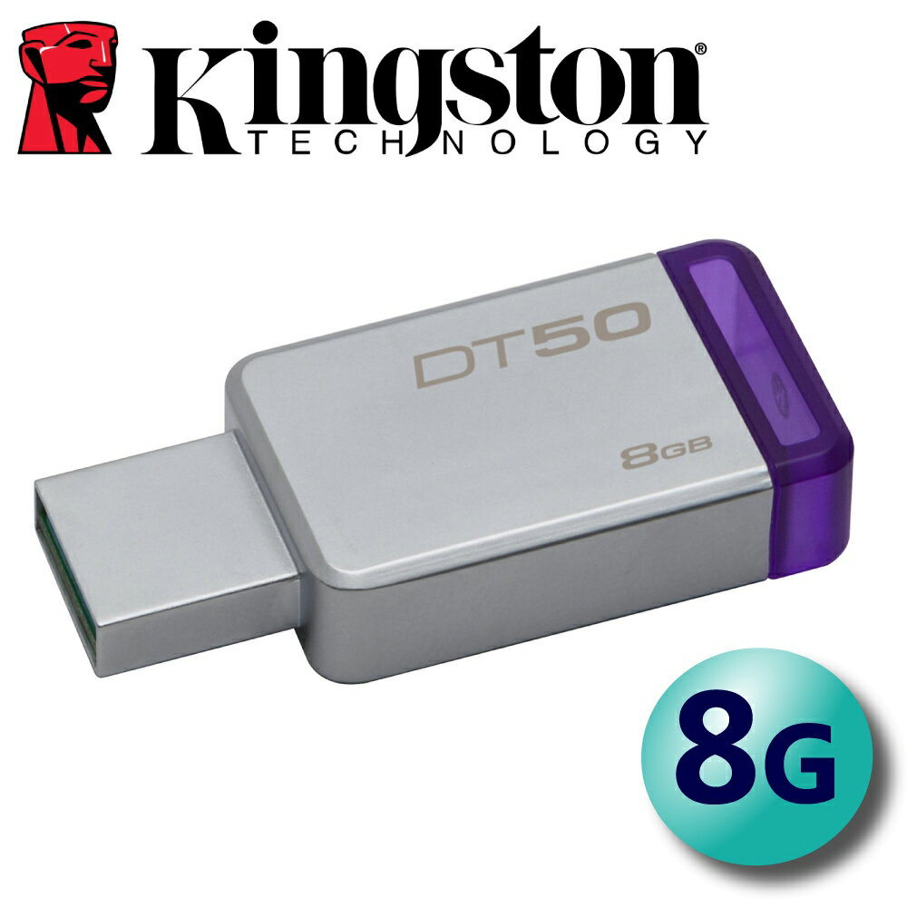 <br/><br/>  Kingston 金士頓 8GB DataTraveler 50 DT50 USB3.1/3.0 隨身碟<br/><br/>