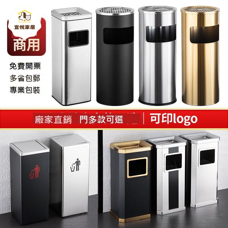 不銹鋼 圓形垃圾桶大堂商用酒店灰商場 戶外 立式走廊電梯[DD0402001]