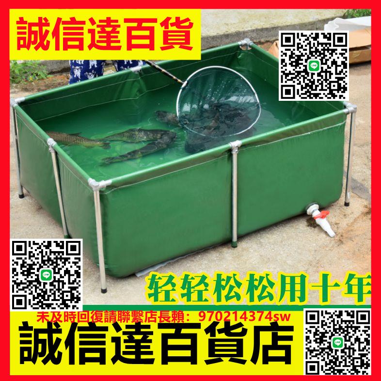 （高品質）養殖魚池帶支架全套養魚金魚水池帆布加厚養烏龜水箱蓄水折疊魚池