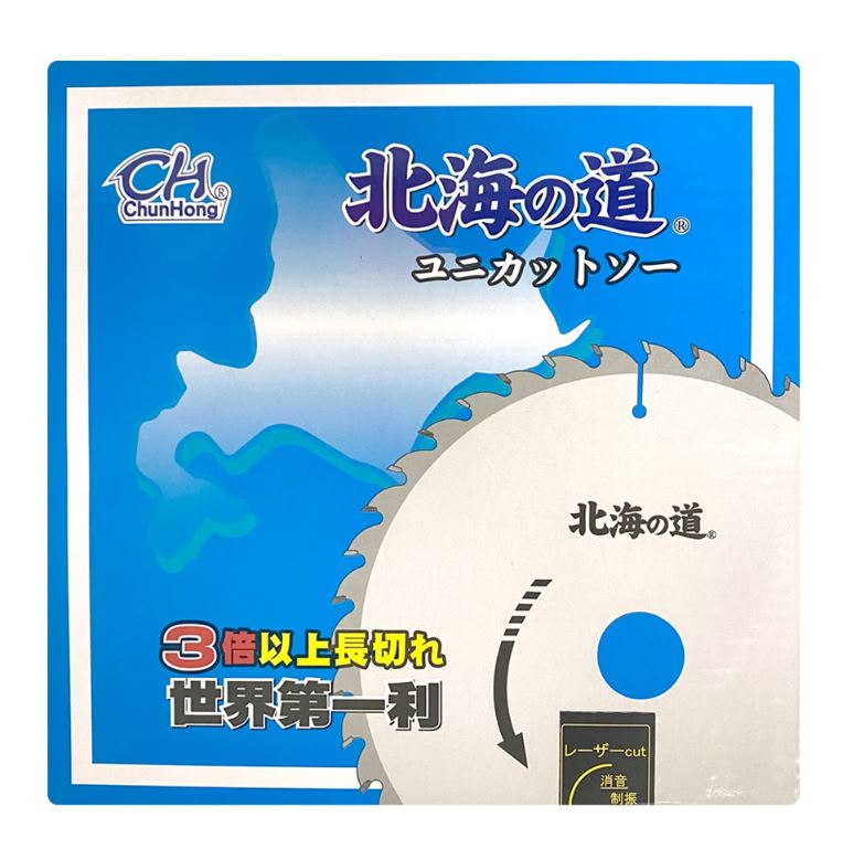 北海之道 3倍利 木工 消音鋸片 大型 木工鋸片10吋 12吋 14吋 255mm 305mm 355mm