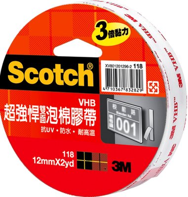 【文具通】3M Scotch VHB 超強悍 雙面 泡棉 膠帶 118 12MM 18MM 24MM x 2YD E1030402