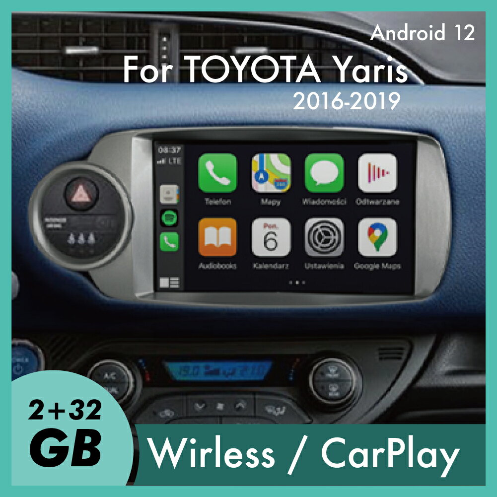 TOYOTA Yaris 12~17年 旗艦安卓機  9吋車機 汽車影音 carplay 倒車顯影 快速出貨 Carster