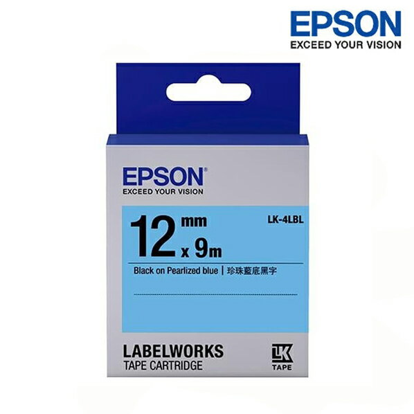 EPSON LK-4LBL 珍珠藍底黑字 標籤帶 珍珠彩系列 (寬度12mm) 標籤貼紙 S654420