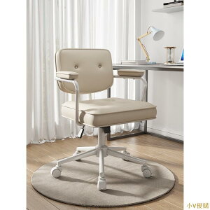 小V優購復古拉釦電腦椅 完美主義 電腦椅 書桌椅