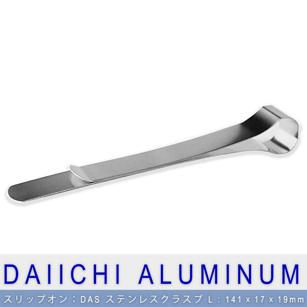 【Daiichi】多功能不鏽鋼夾-L(3入組）
