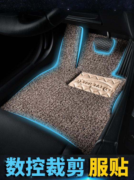 汽車絲圈腳墊通用易清洗經典車墊子地毯式單片可裁剪主副駕駛專用 城市玩家