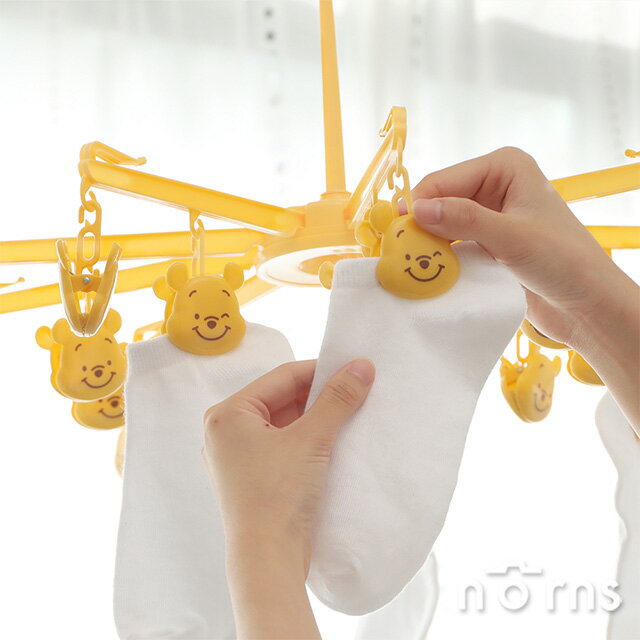 迪士尼小熊維尼折疊式曬衣夾組18P- Norns Original Design正版授權 造型夾子 晾衣夾 曬衣架