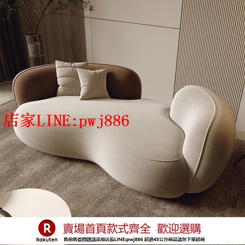 【臺灣公司優質服務】意式極簡弧形異形沙發工作室設計師款女裝服裝店美容院休息區接待