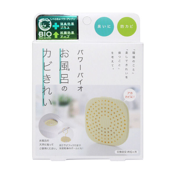 日本製 COGIT Bio 浴室防霉除濕盒 風呂 可使用6個月＊夏日微風＊