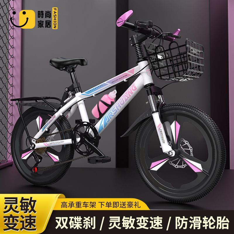 工廠現貨 自行車 單車 山地車 腳踏車 成人山地車兒童自行車18寸20寸22寸6到12歲變速男女孩中學生單車免運/開立發票 特惠 特價出 全館折扣 售後保障 z5322