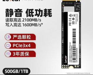 【新店鉅惠】!Lexar雷克沙 LNM610 M.2接口 NVME 大容量固態SSD 2280 500G1TB 露天拍 全臺