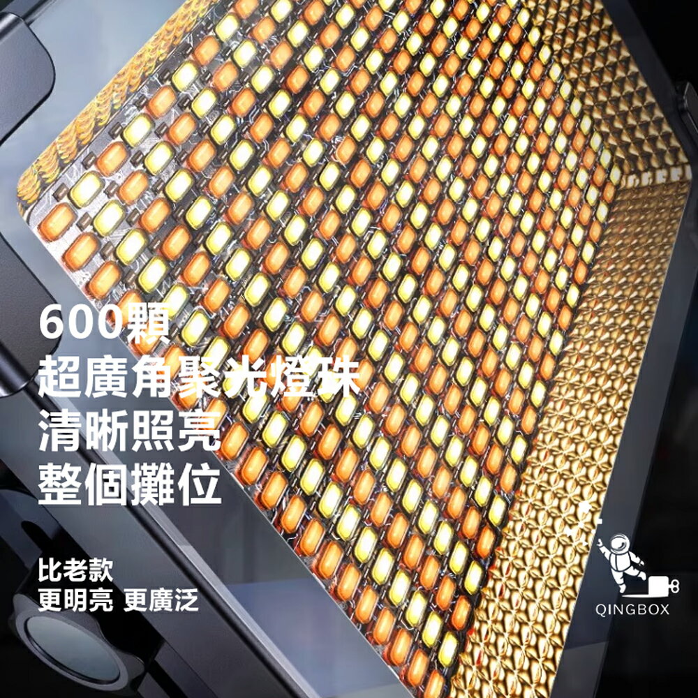 Rtako銳塔克 LQ ARGTB600T多功能充電平板燈露營燈戶外燈 3