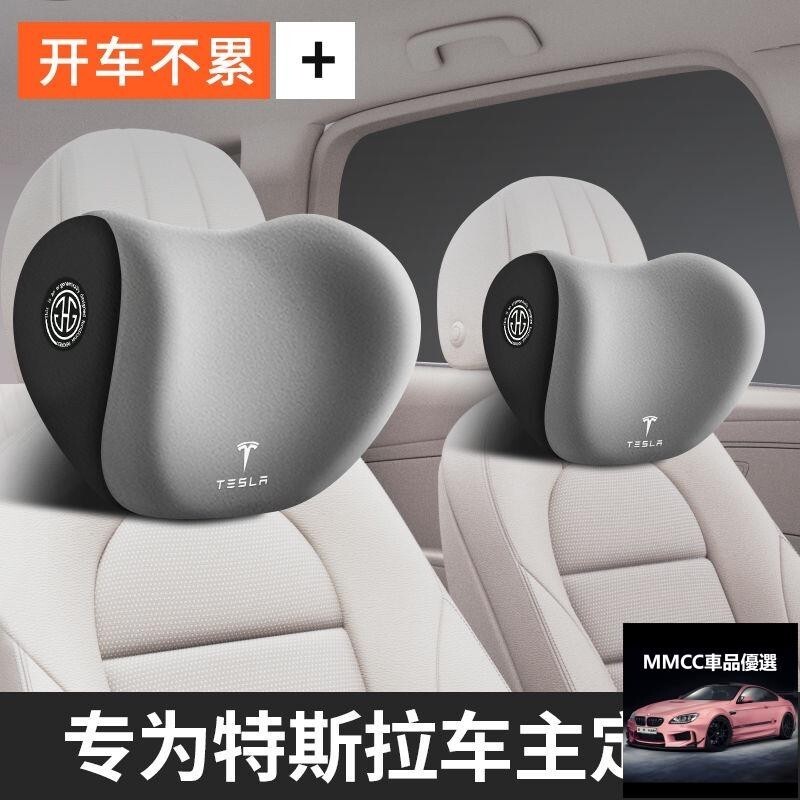 【2024新款】特斯拉汽車頭枕modelymodel3車上專用枕車用座椅