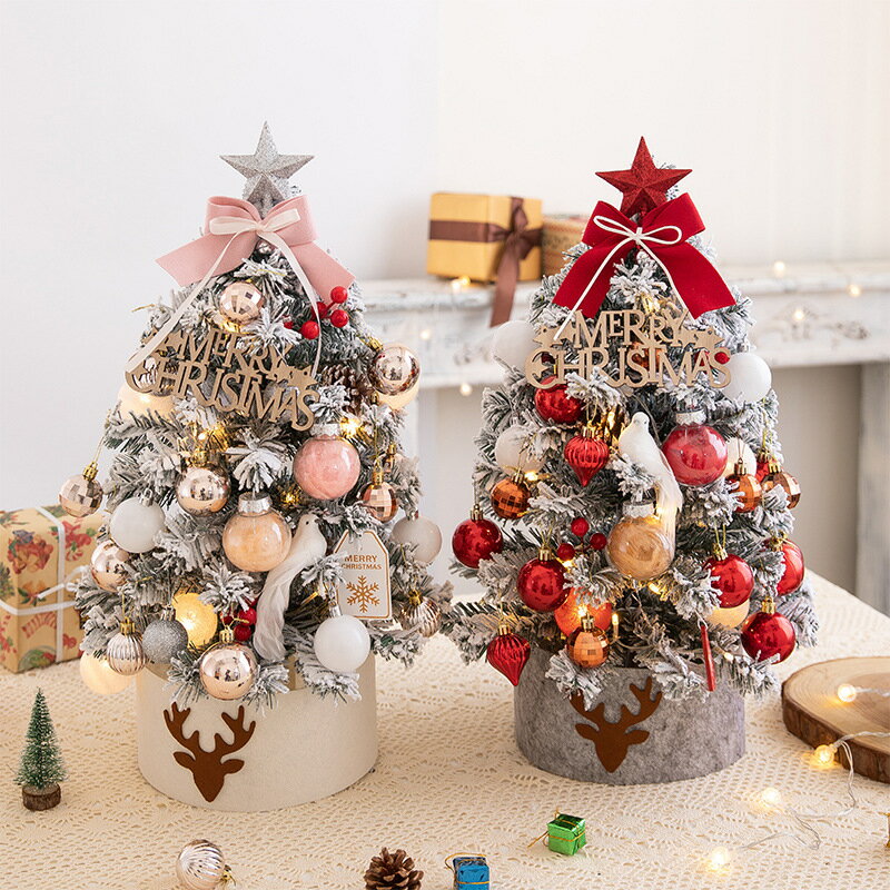 桌面迷你聖誕樹套裝60cm粉色帶燈christmas tree植絨聖誕節裝飾